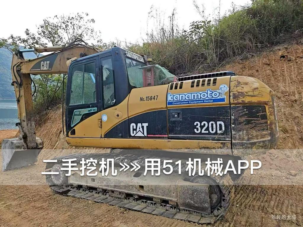 51挖机